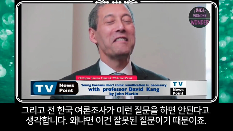 통일을 원하는가 원하지 않는가는 잘못된 질문이다.jpg | 인스티즈