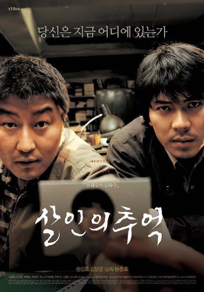 봉준호 감독이 역대급 천재 감독이라 평가받는 이유 | 인스티즈