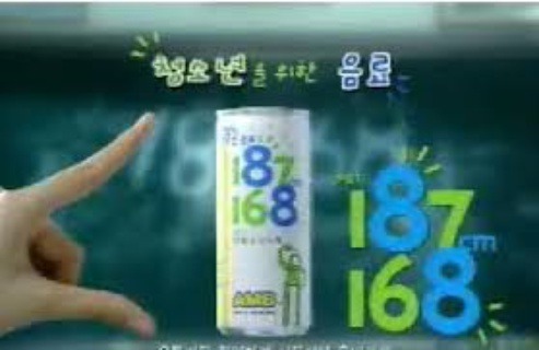 짧은기간 팔아서 극소수만 안다는 음료수 | 인스티즈