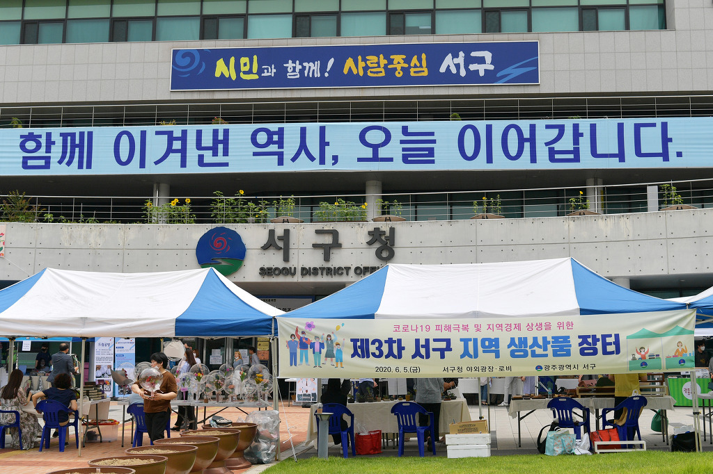 서구-3 이미지
