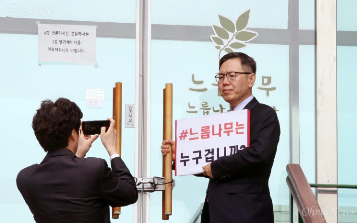 인천 비하 발언에 노인 폄하까지.. 정태옥의 '구설사' | 인스티즈