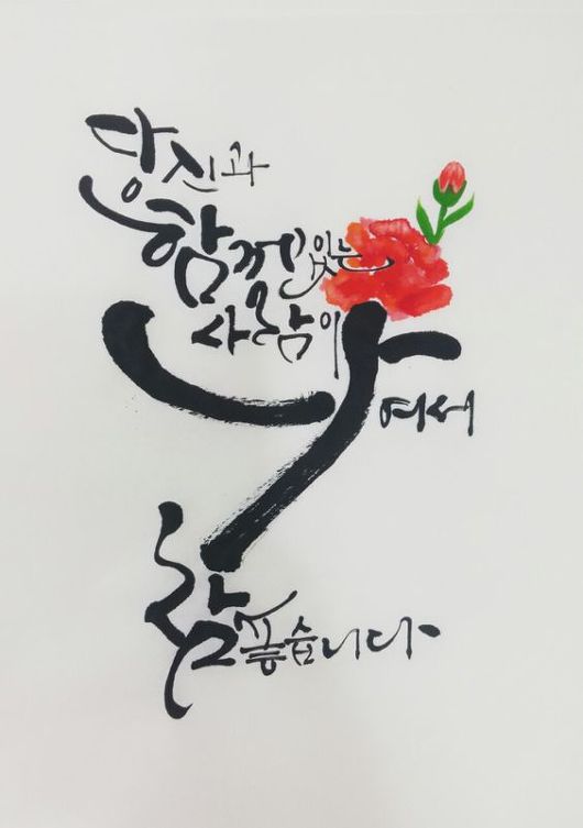 *****1072 이미지