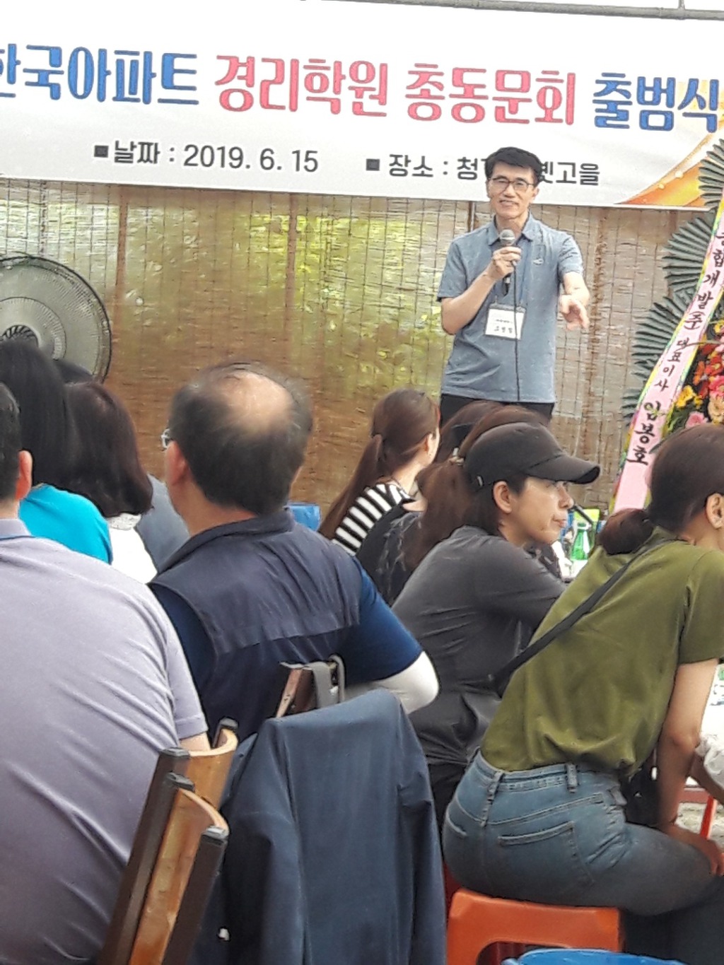 한국아파트경리학원 이미지