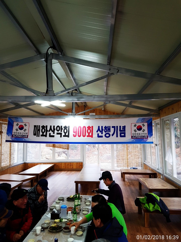 천왕봉가든 이미지