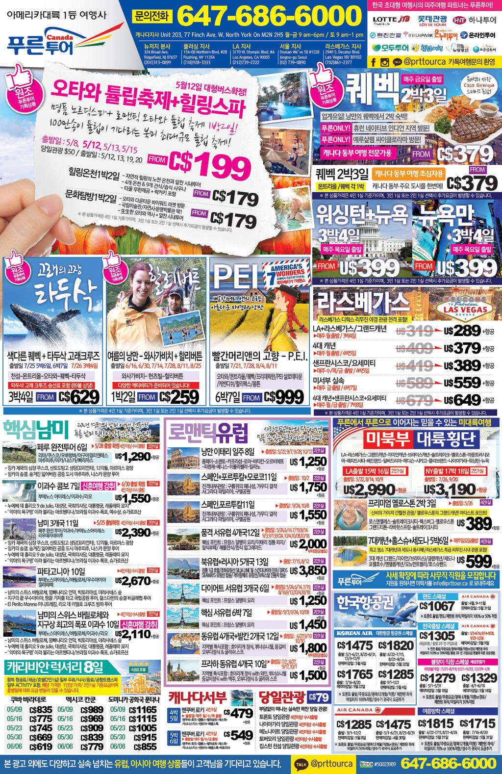 푸른광고기획 이미지