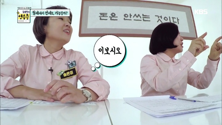 [김생민의영수증] 이게 뭔가요....jpg | 인스티즈