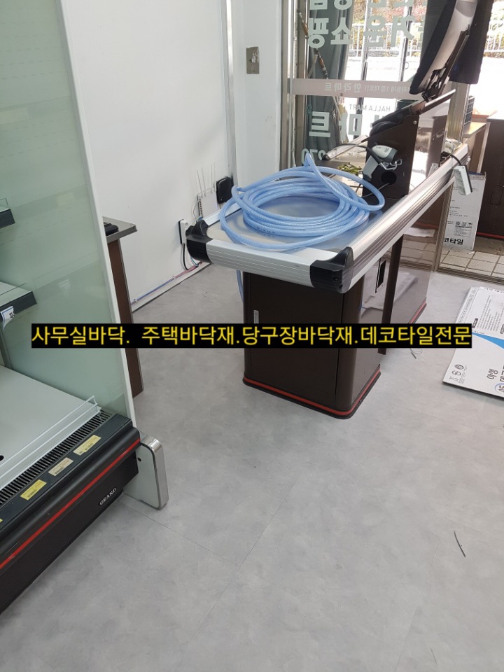 한라마트 이미지
