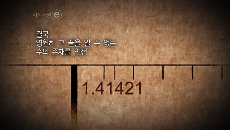 인간의 한계를 시험하는 신의 수 | 인스티즈