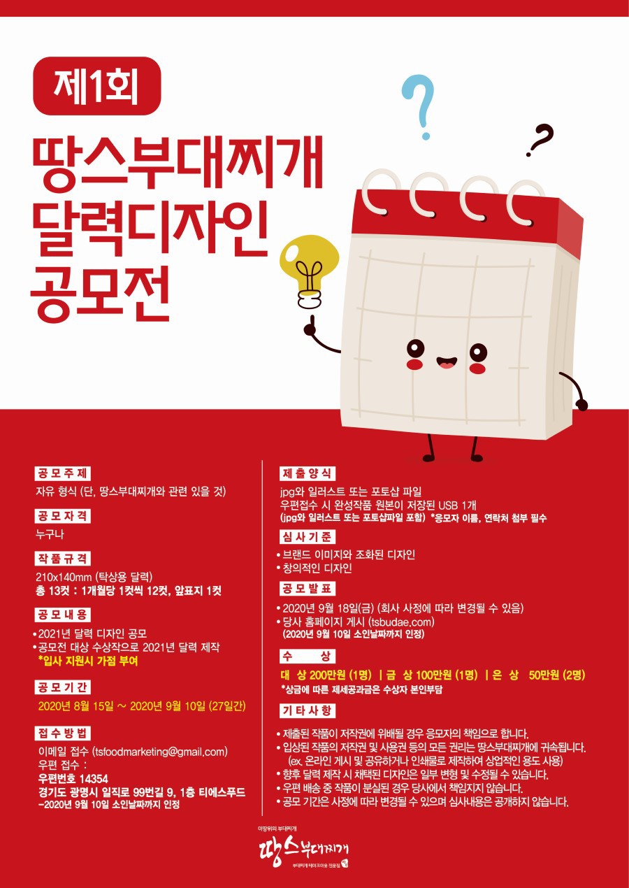 디자인찌개 이미지