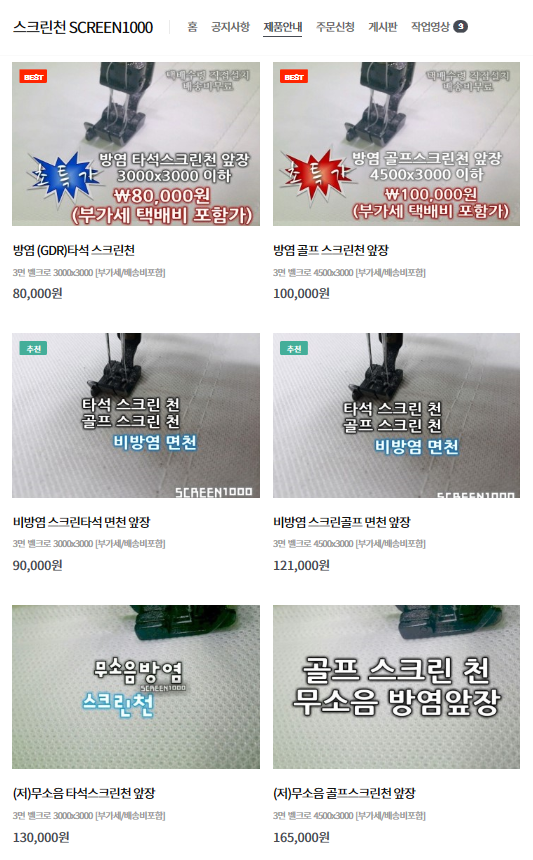 리얼야구존양산 이미지