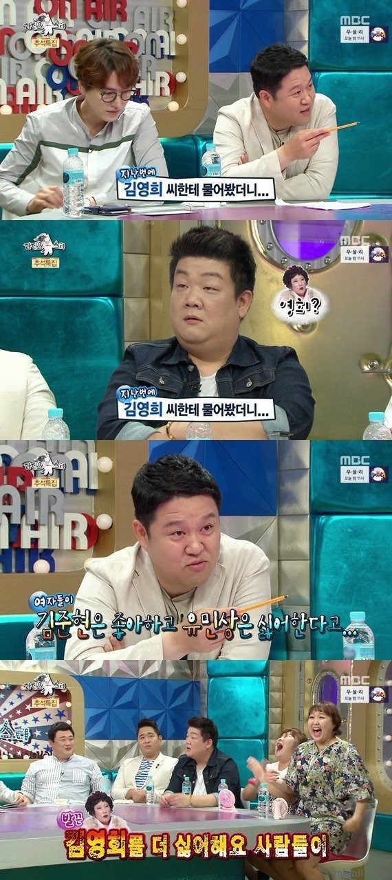 친 유민상.jpg | 인스티즈