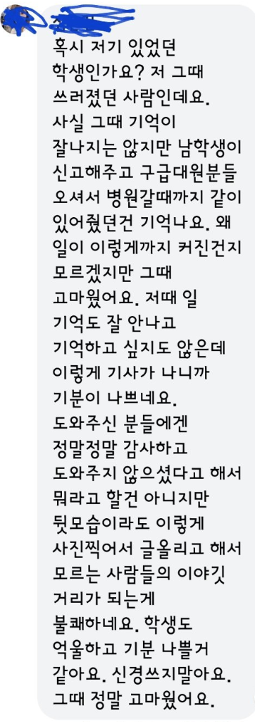중앙일보 | 인스티즈
