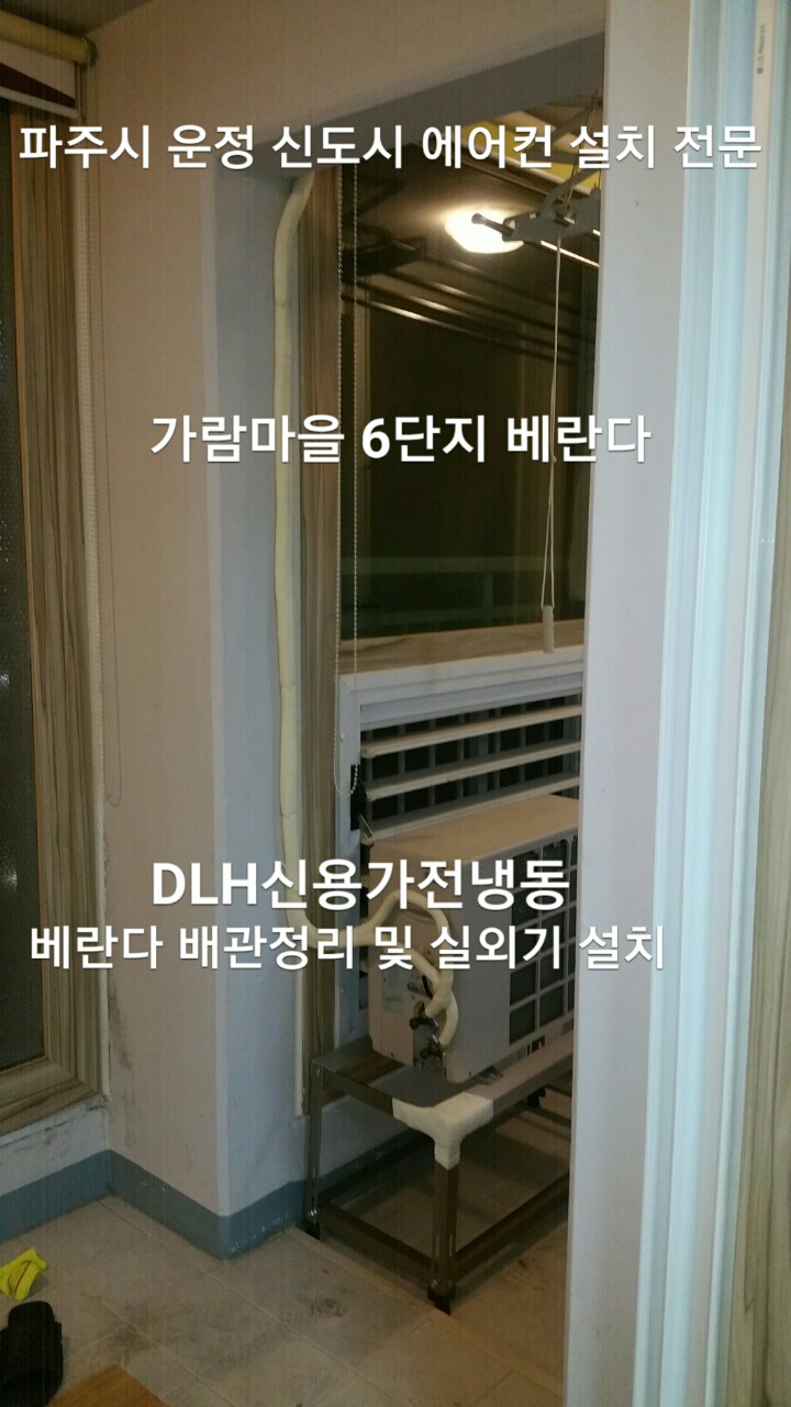 가람프라자 이미지
