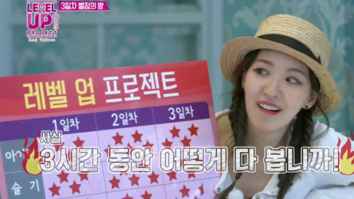 아이린이 레드벨벳 리더인 이유.jpg | 인스티즈