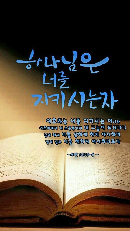 영성기독교 이미지