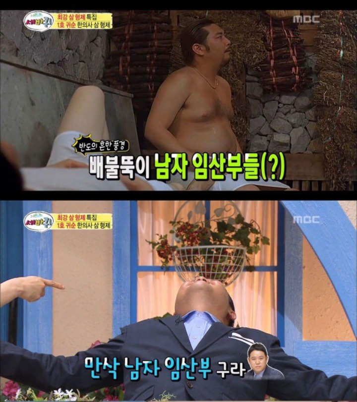 탈북의사가 남한목욕탕가서 놀랐던이유 | 인스티즈