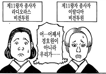 헌터X헌터 '카킹? 카킨?'에 대해 araboza 중 | 인스티즈