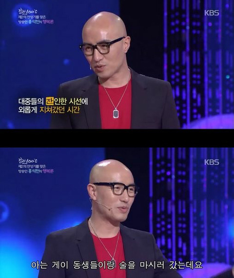 개이들이 홍석천을 싫어하는 이유.jpg | 인스티즈