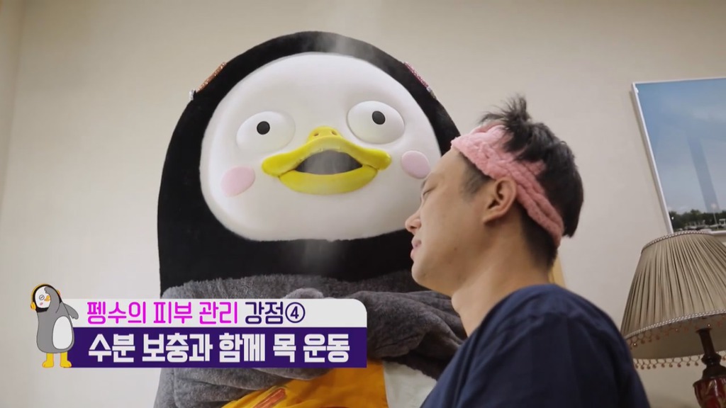 [펭수] 펭수가 직접 제작진들에게 힐링선물하는 EBS 복지 클래스 | 인스티즈