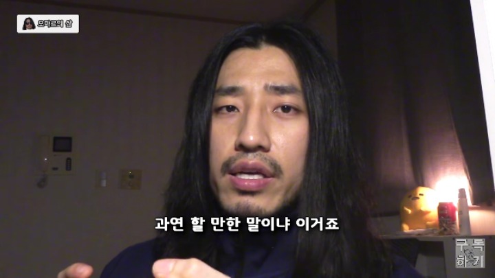 만나자마자 자해를 한다는 등 동정사려고 극단적인 말을 하는 사람을 걸러야 하는 이유.youtube | 인스티즈