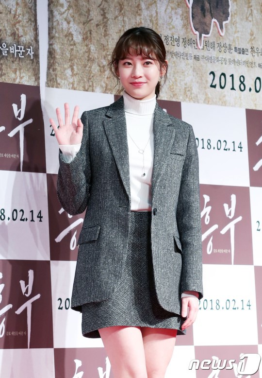 오늘자 공승연.jpg | 인스티즈