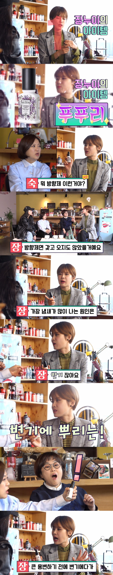 남친과 있는데 큰 일이 보고 싶다면? | 인스티즈
