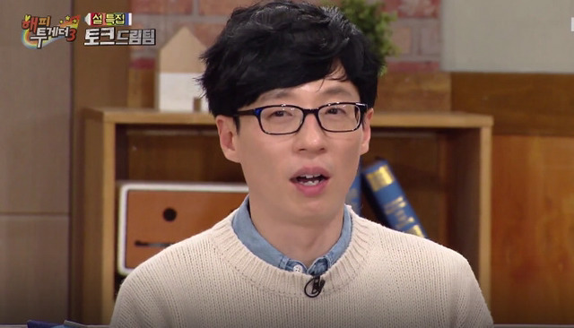 유재석도 당황시켰던 삼성ppl | 인스티즈