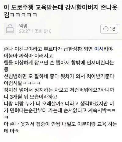웃긴짤 모음집 | 인스티즈