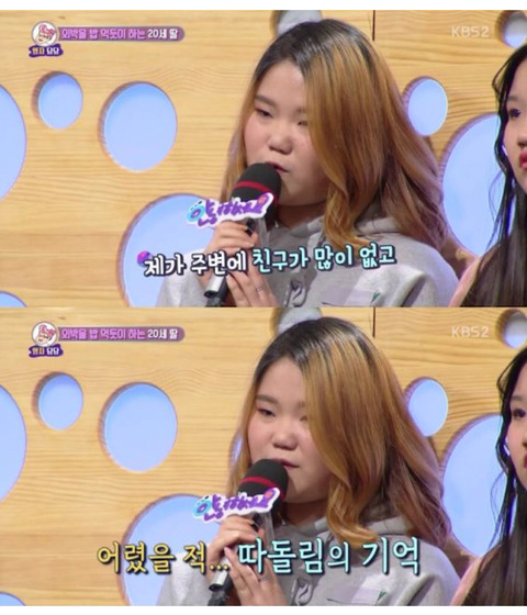 군인 남친을 두고 헌팅술집가고 모텔에서 자는 딸 | 인스티즈