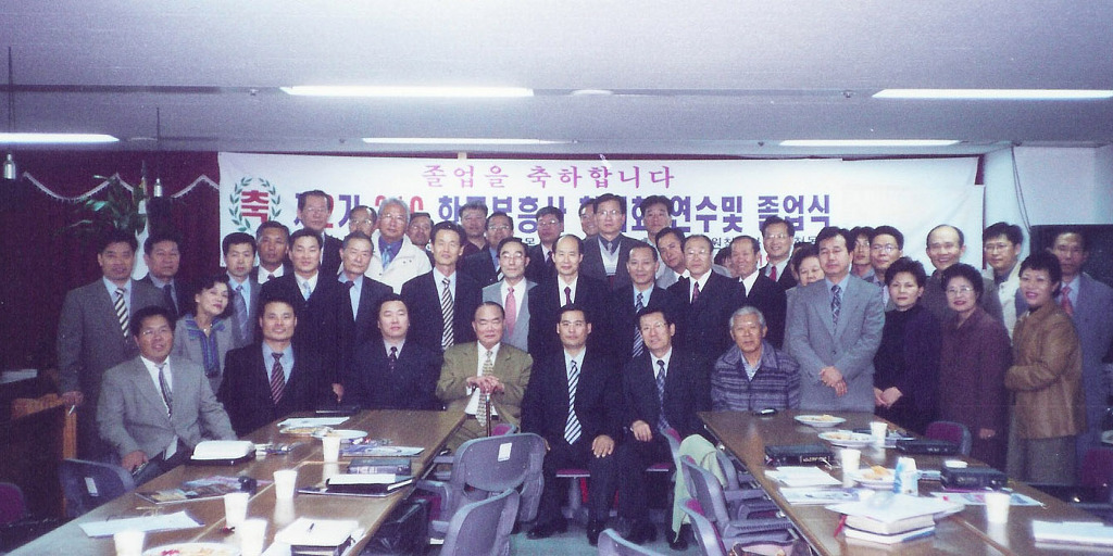 부흥사 이미지
