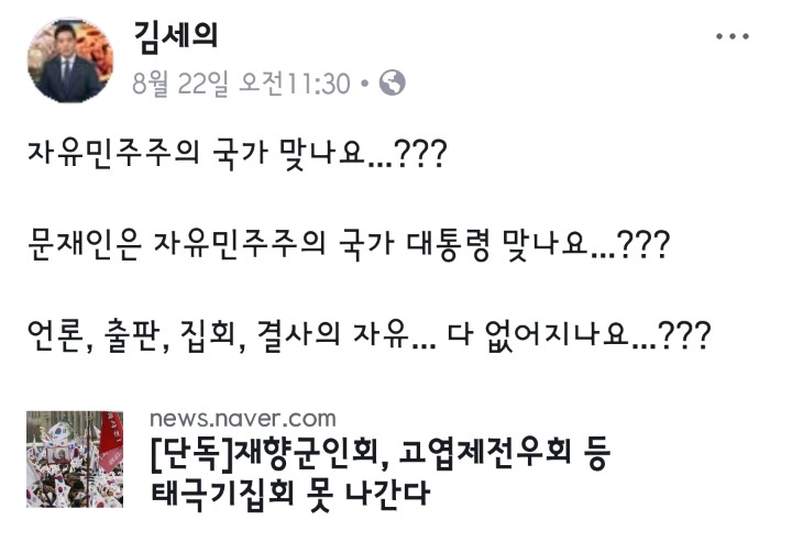 가스통할배가 사라지는게 못마땅한 전직 MBC.jpg | 인스티즈