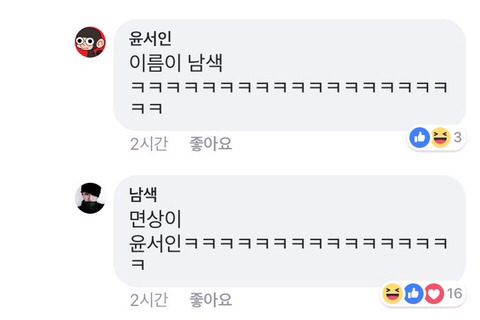 윤서인 딜교 | 인스티즈