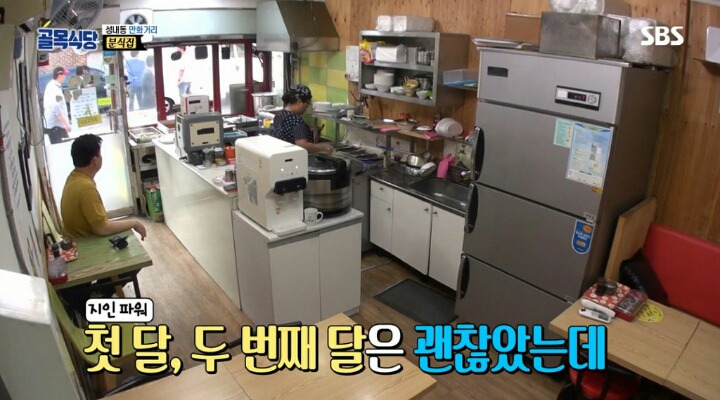 분식집 사장님보고 엄마 생각이나서 울컥한 조보아 | 인스티즈