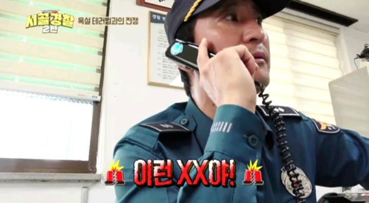 모르는 사람이 전화해서 다짜고짜 욕설해서 화난 할아버지 | 인스티즈
