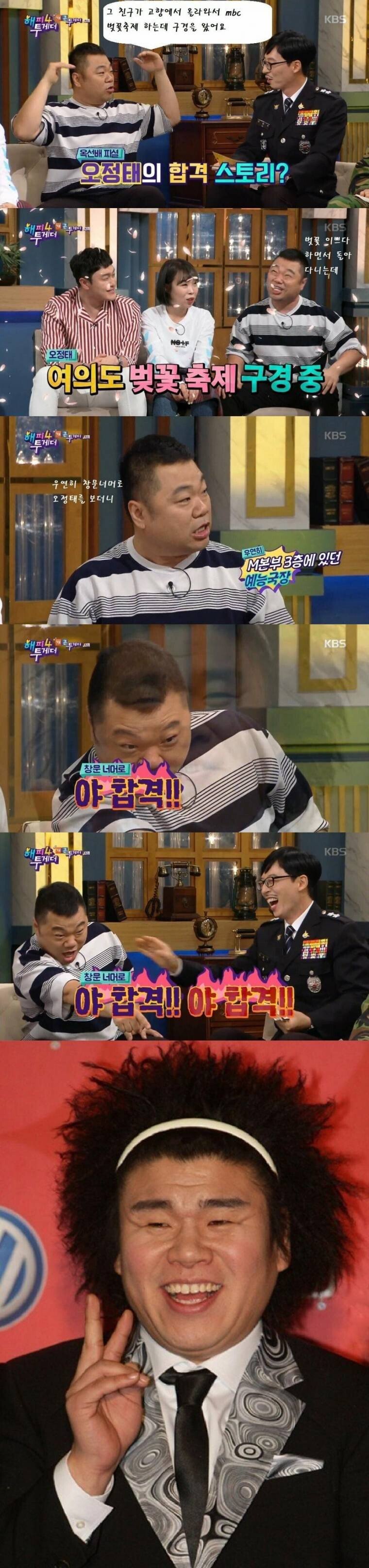길거리 캐스팅 레전드 | 인스티즈