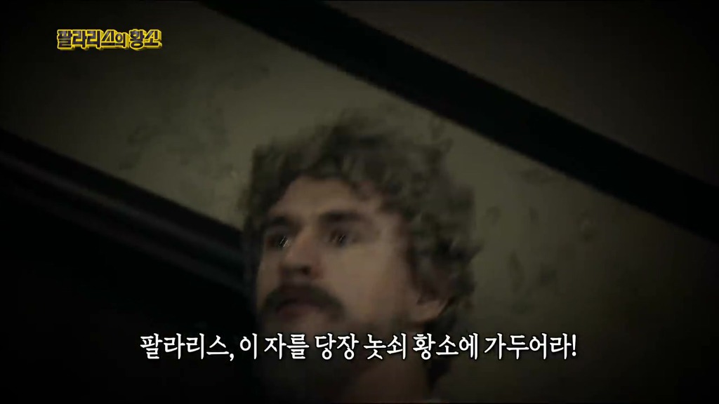 엄청 잔인했던 고대 그리스의 형벌기구 (반전주의) | 인스티즈