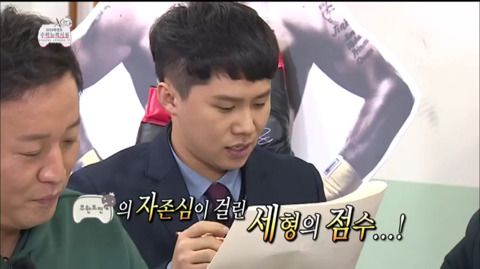 [무한도전] 첫 장에 비밀을 간직한 얼굴 없는 소년ㅋㅋㅋㅋㅋㅋㅋ | 인스티즈