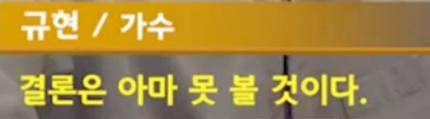 (진용진) 연예인 기획사 앞에서 계속 기다리면 연예인을 만날 수 있을까? | 인스티즈