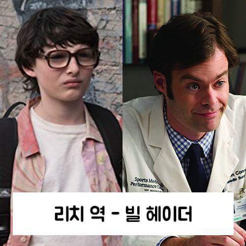 영화 그것2 성인역 모두 확정 | 인스티즈