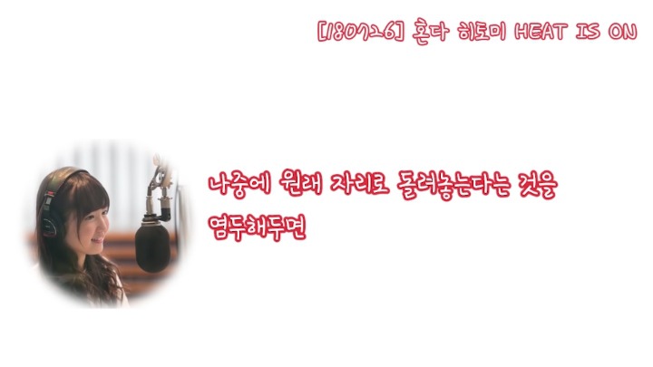 [프듀48] 아직 자기 방이 없는 혼다 히토미.jpg | 인스티즈