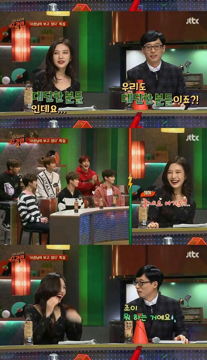 차은우 나왔을 때 조이 반응 | 인스티즈