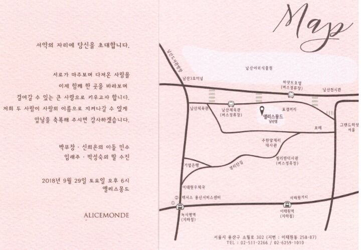 (주)송정 이미지