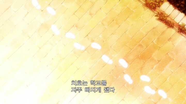 3월의라이온)학교폭력의 가해자 피해자 방관하는 사람들을 잘나타낸 애니 | 인스티즈