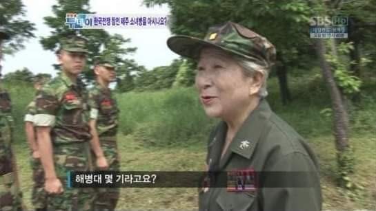 군필여고생 레전드 | 인스티즈