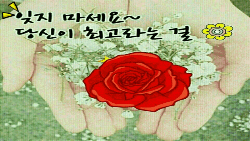 한주 이미지