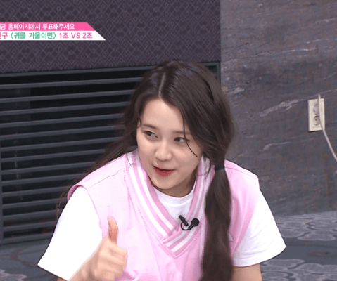 [프듀48] 지금까지~ 김나영이었습니다~! | 인스티즈