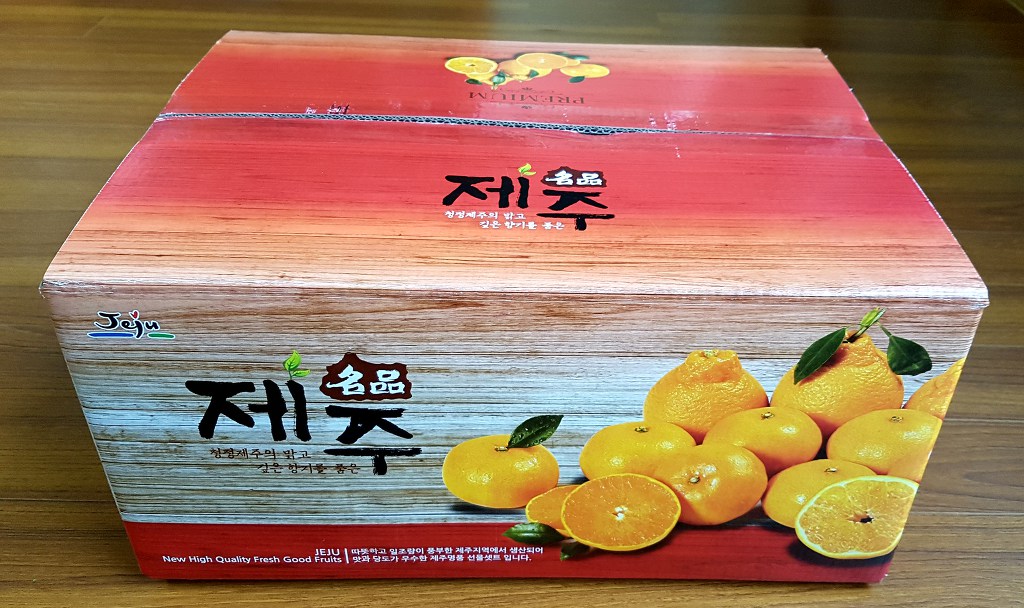 레드향 이미지