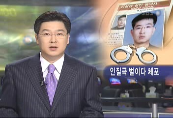 SBS 앵커 레전드.jpg (2004년) | 인스티즈