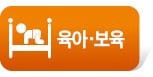 새해 부터 달라지는것들.. JPG | 인스티즈