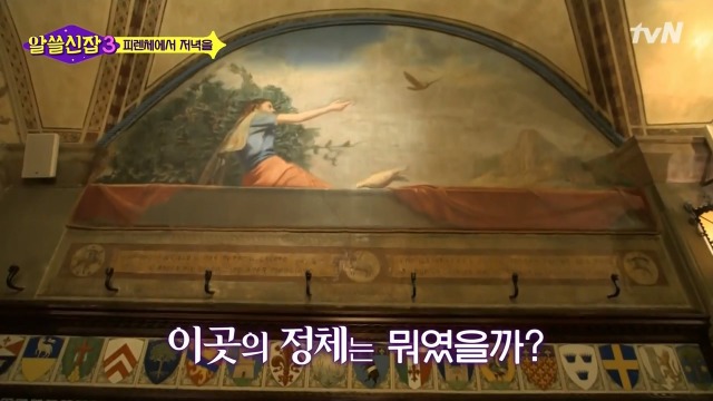 [알쓸신잡3] 0 이라는 개념이 중요한 이유 | 인스티즈